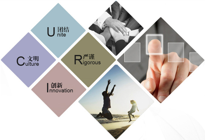 Shandong Jin Hui Tong Technology Co., Ltd